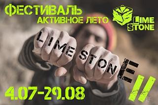 Церемония награждения победителей 3 сета