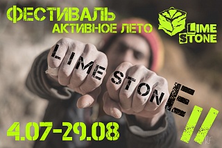 Опубликован список победителей 1 сета